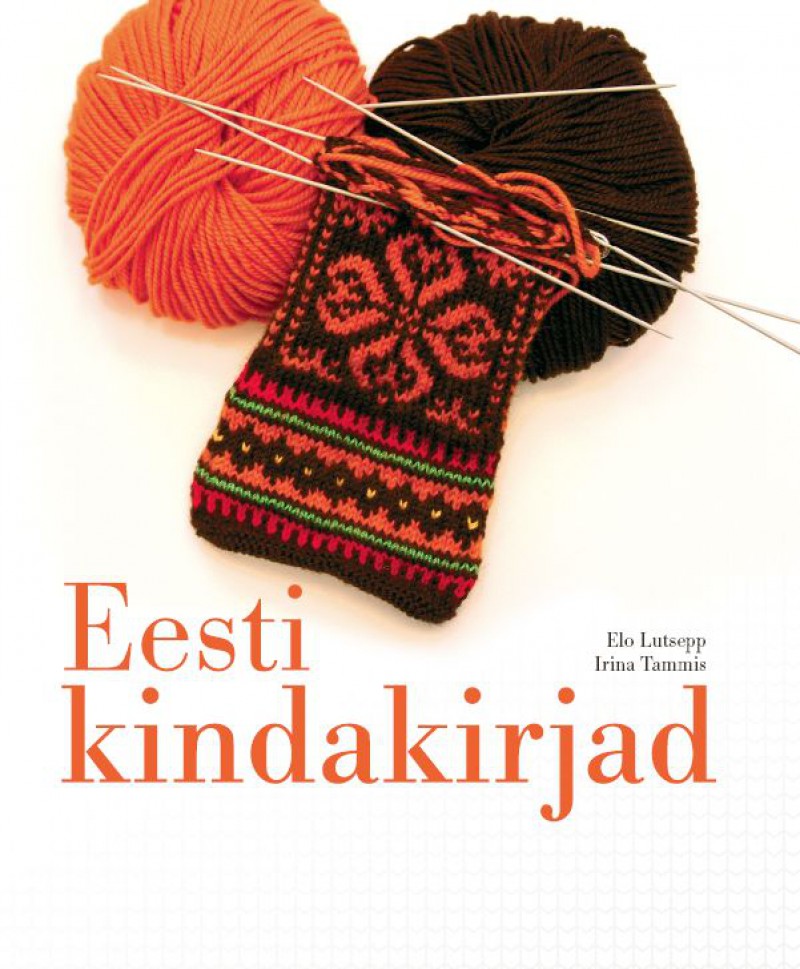 Eesti kindakirjad