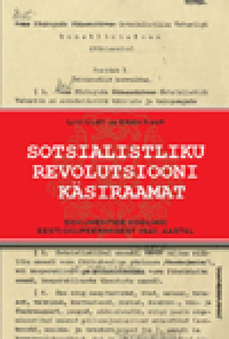 Sotsialistliku revolutsiooni käsiraamat