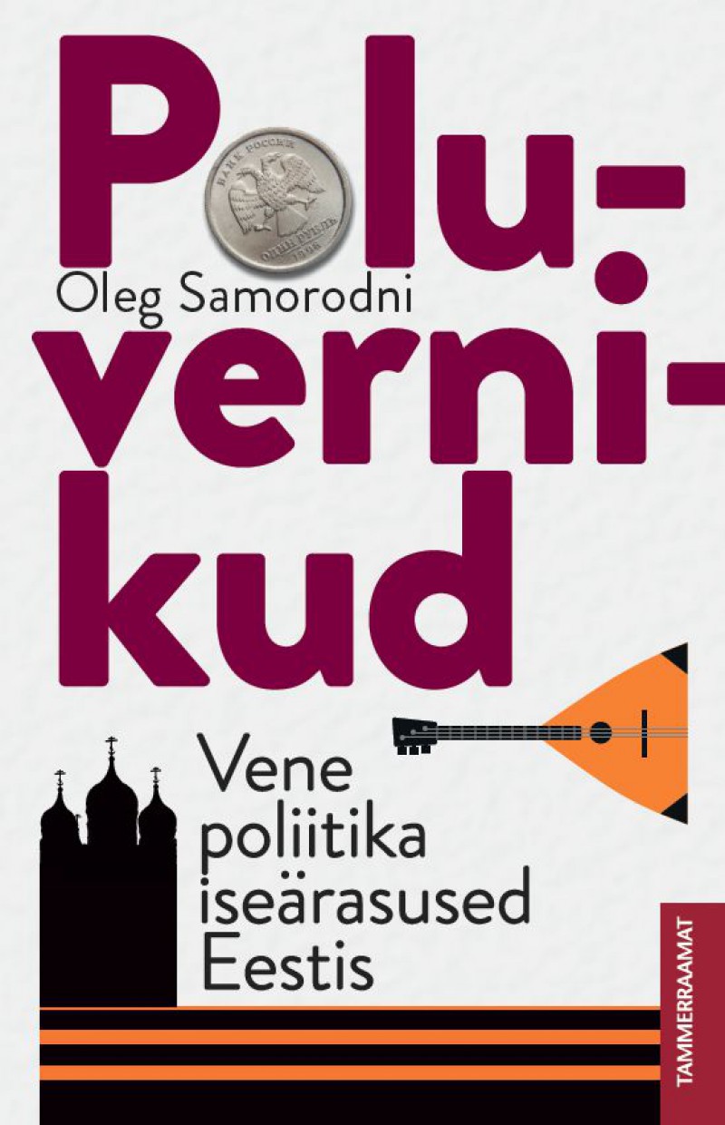 Poluvernikud