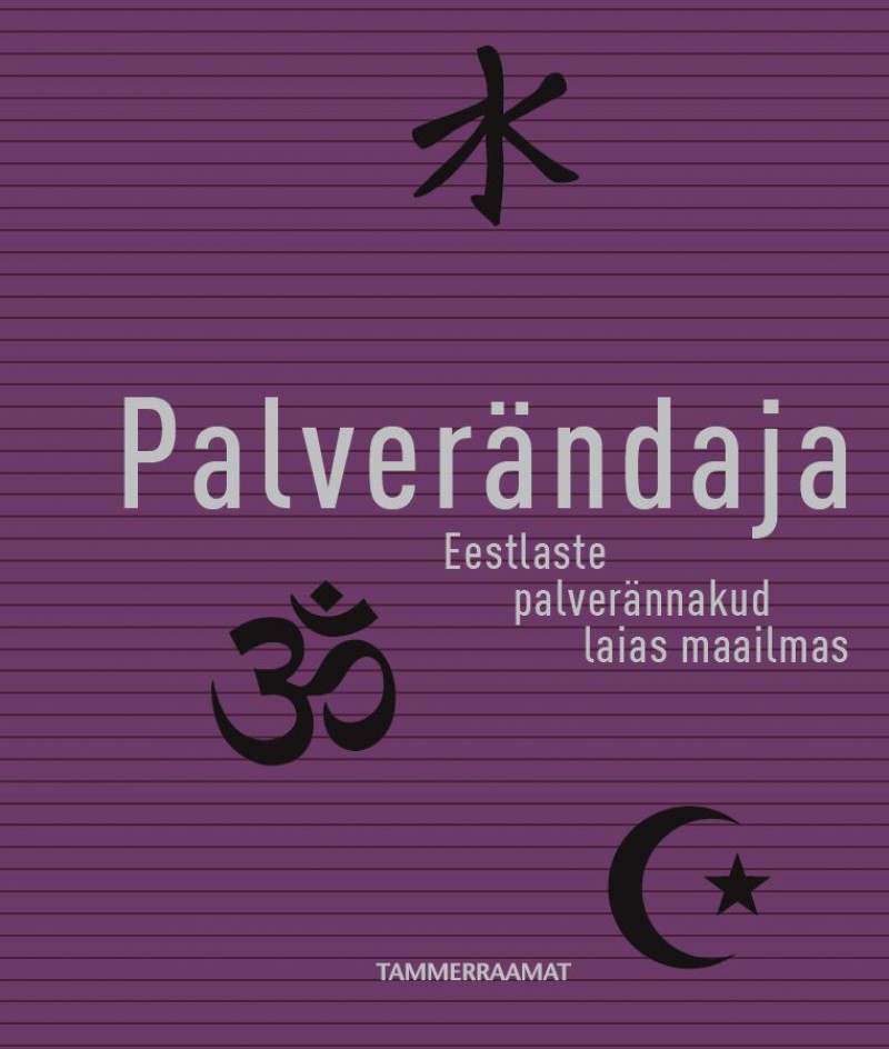 Palverändaja