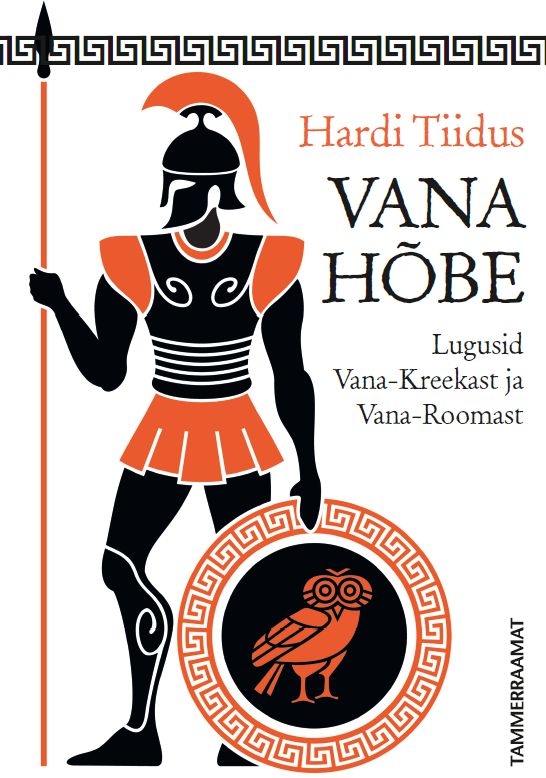 Vana hõbe