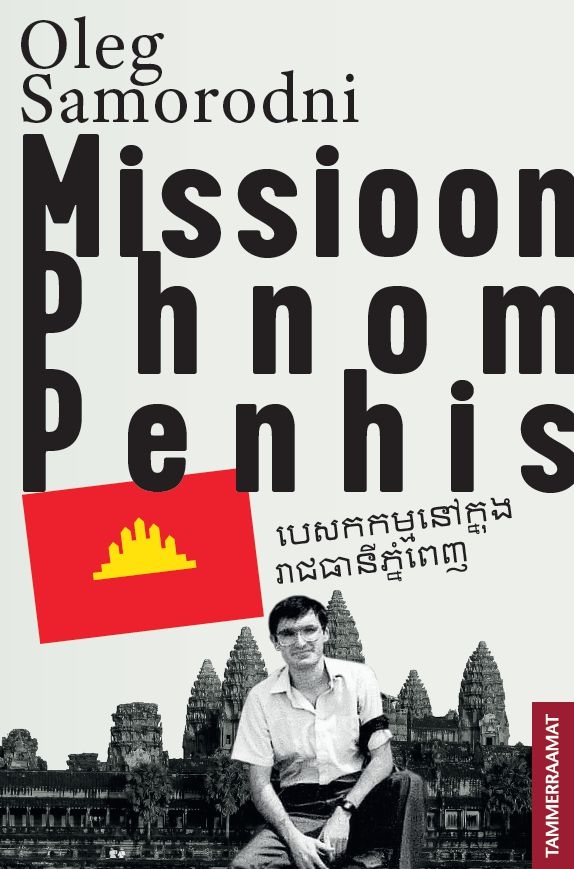 Missioon Phnom Penhis