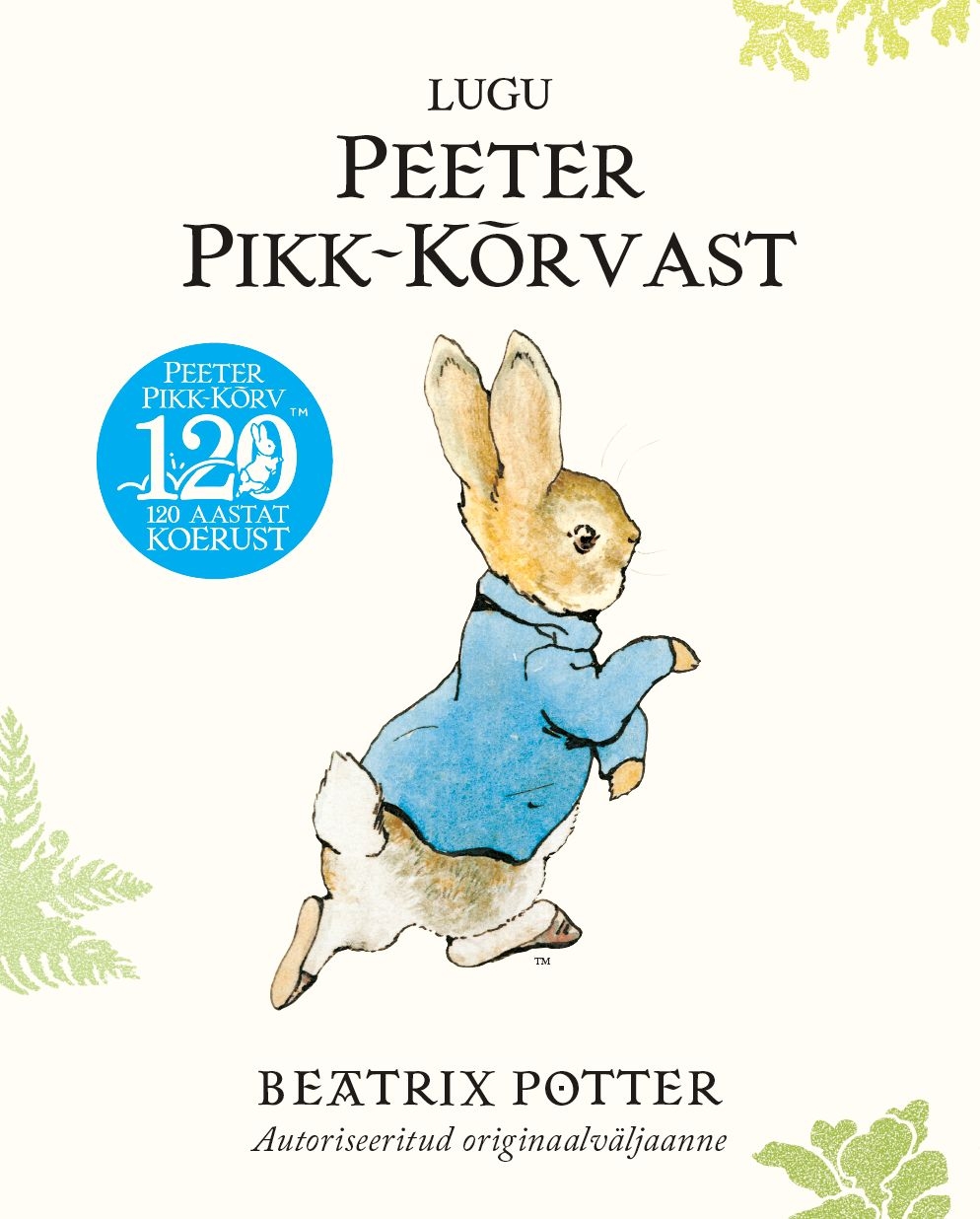 Lugu Peeter Pikk-Kõrvast